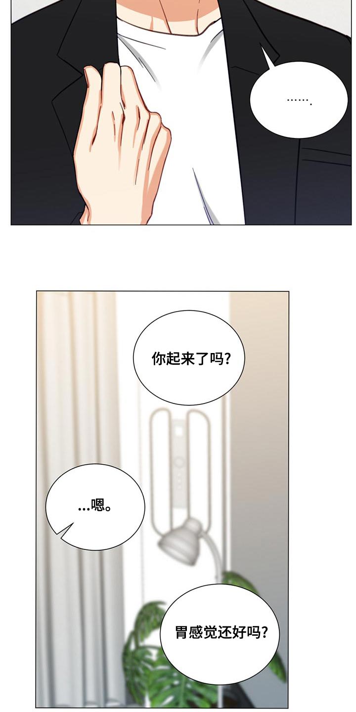 第26章：我也要去5