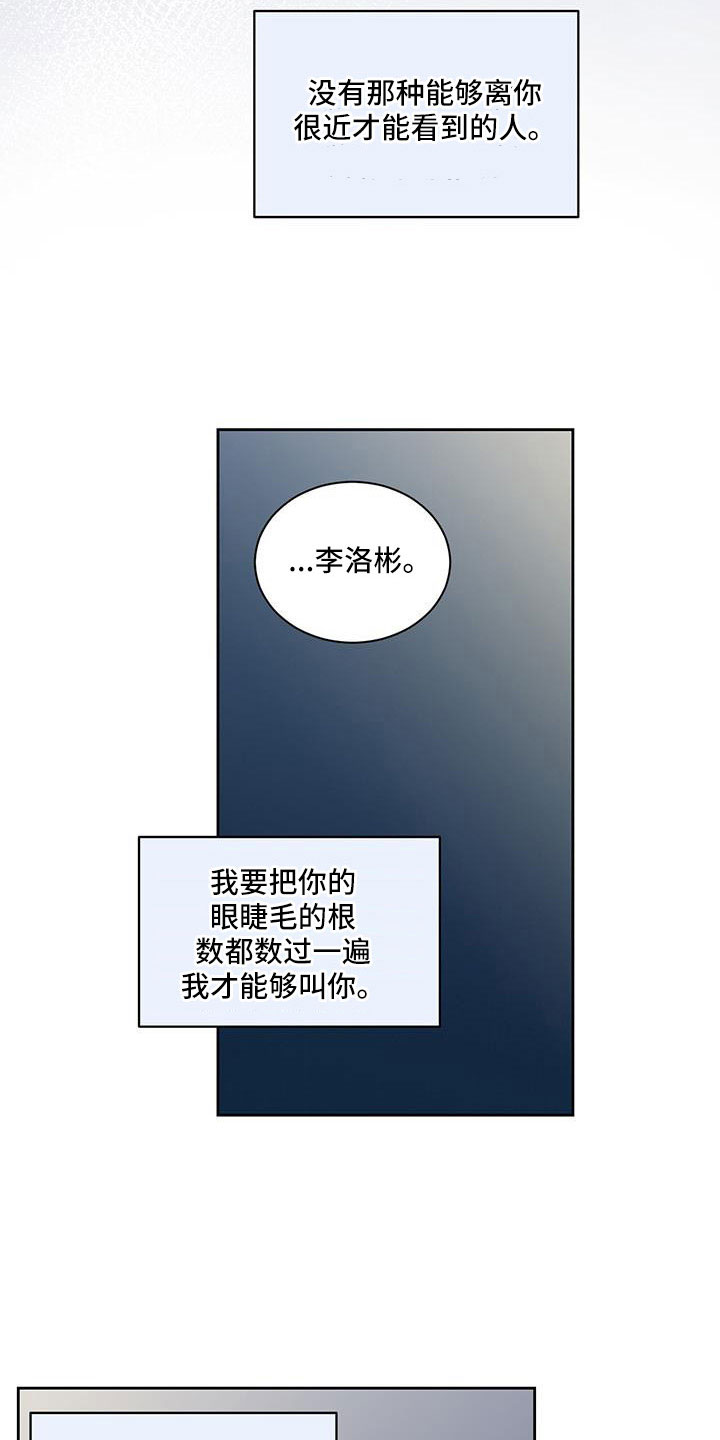 第62章：对我来说太难了11