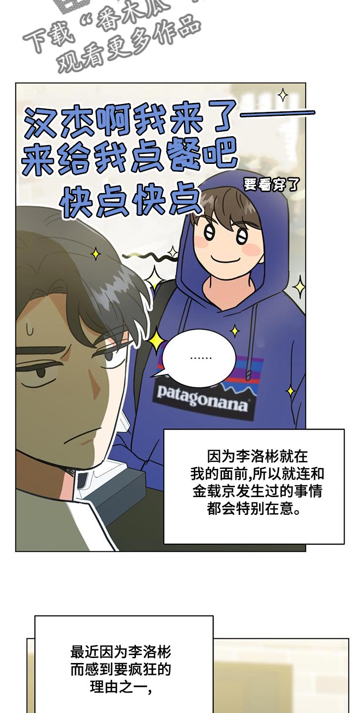 第28章：疯狂的理由23