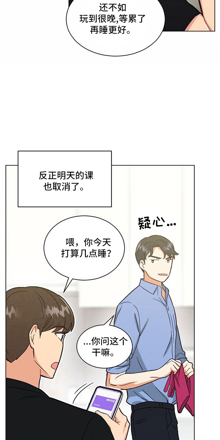 第46章：你还记得啊19