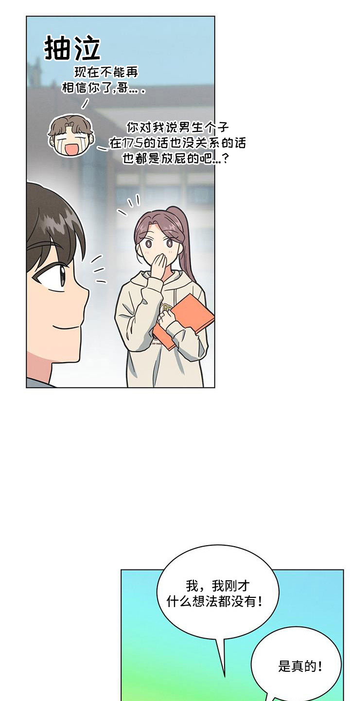 第56章：太可怕了17