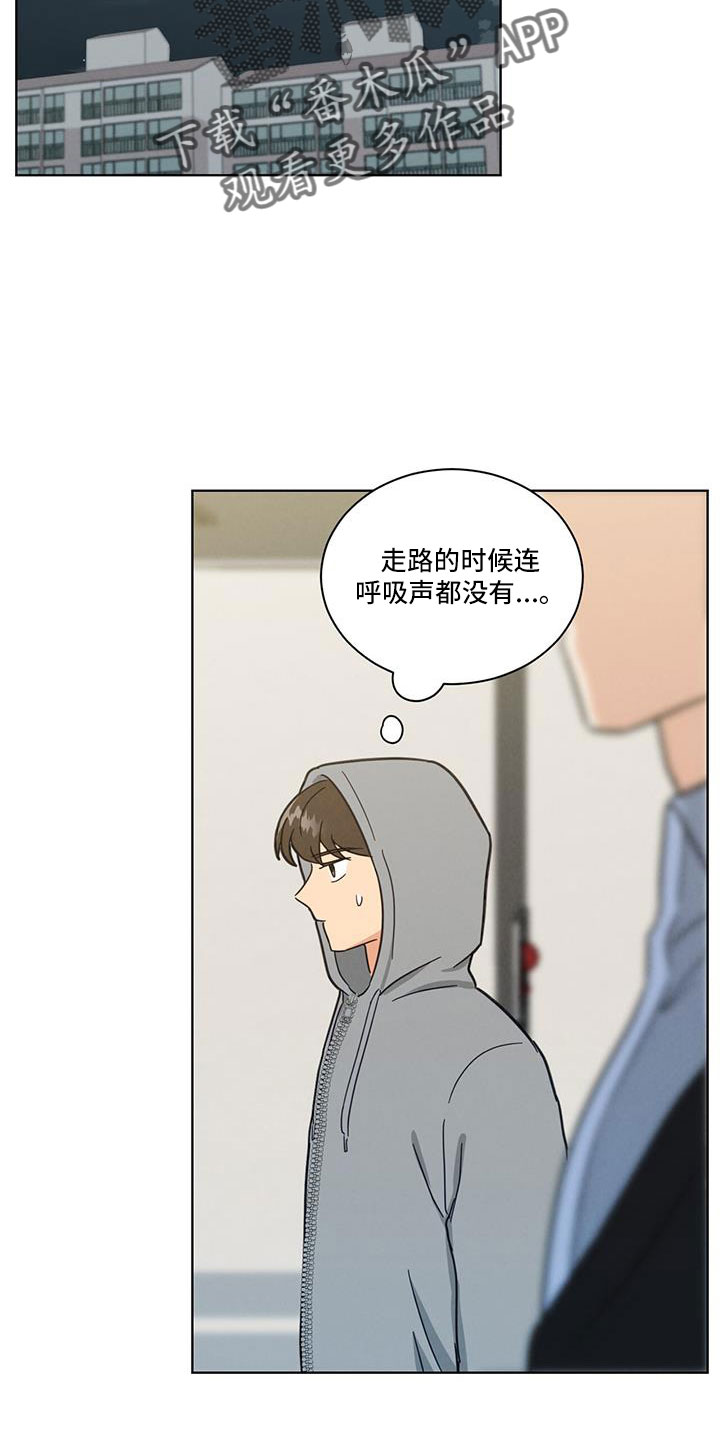 第50章：没睡好10