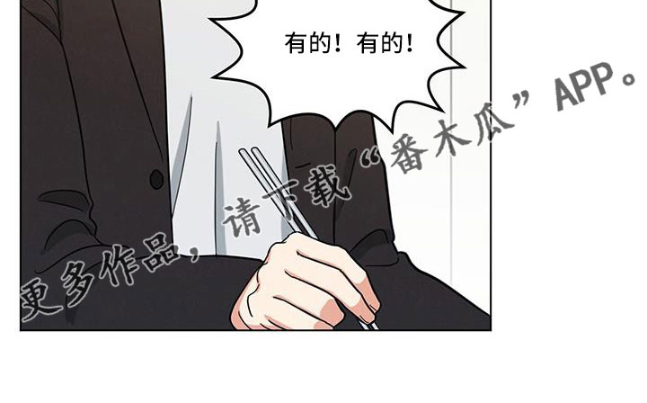 第68章：什么款式21