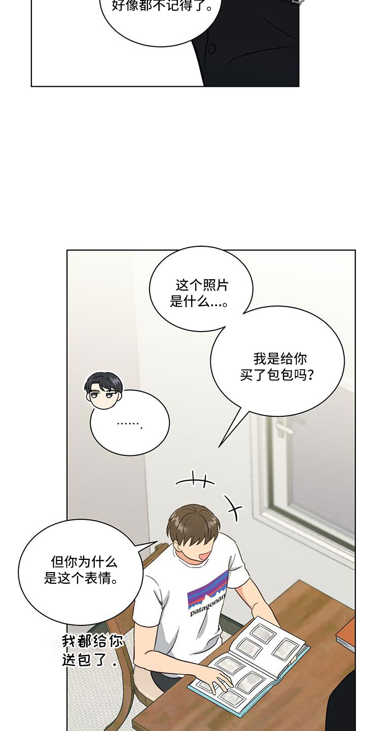 第51章：我去了11