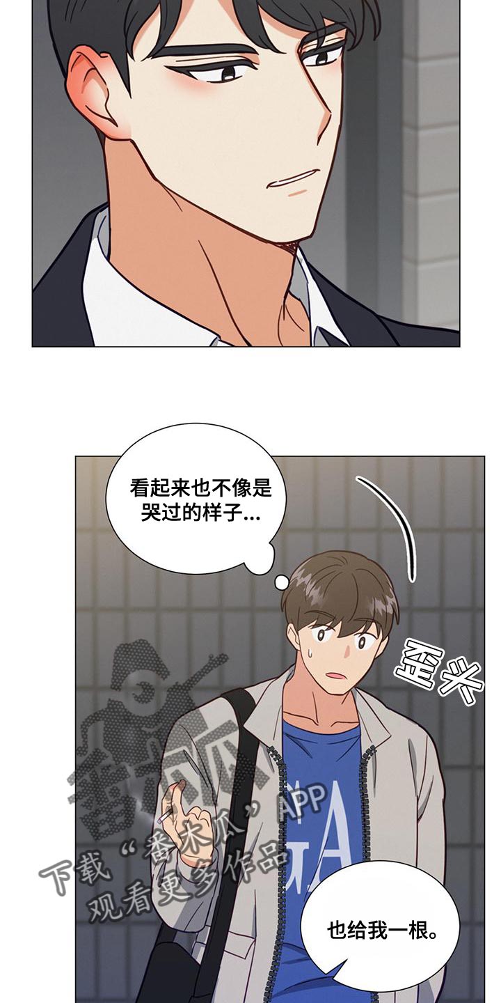 第24章：解酒药17