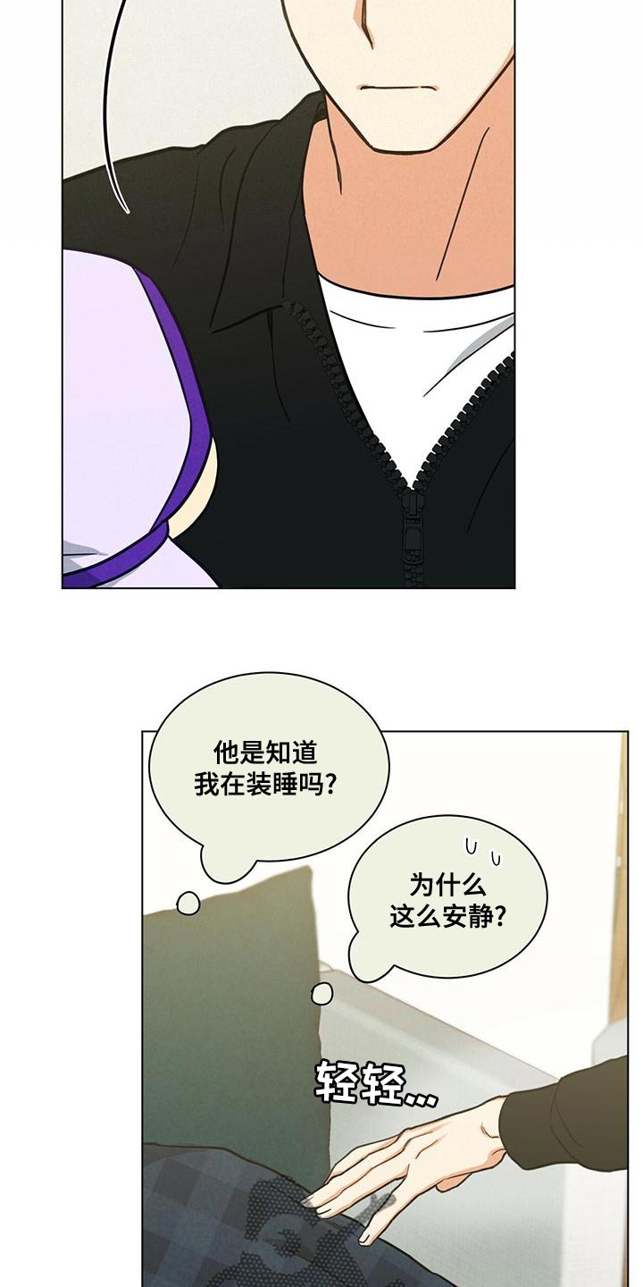 第34章：心痒痒的7