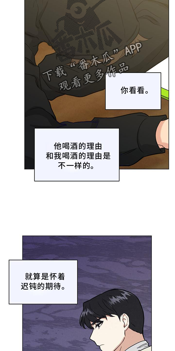 第39章：如果可能的话3