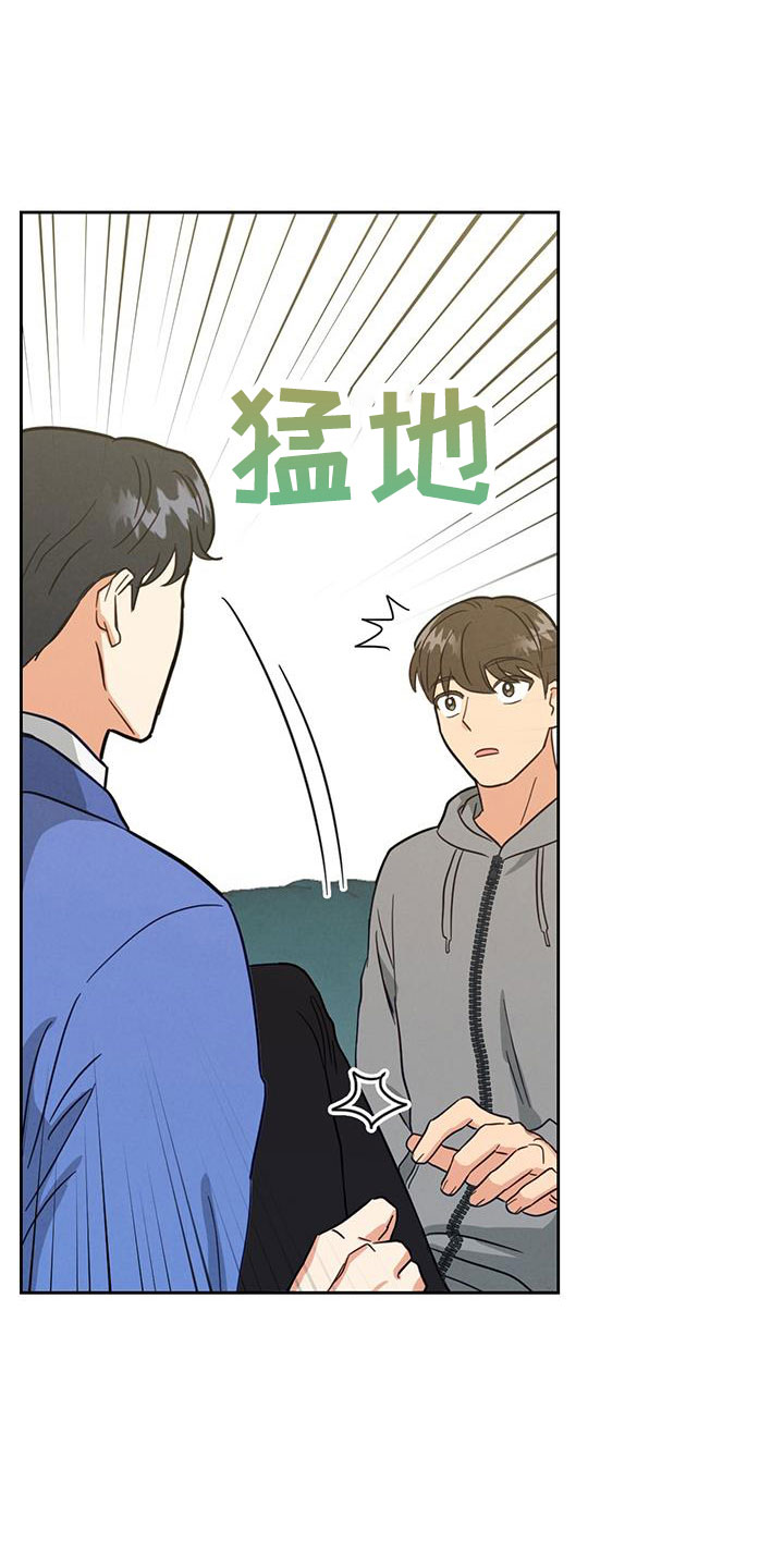 第67章：电话14