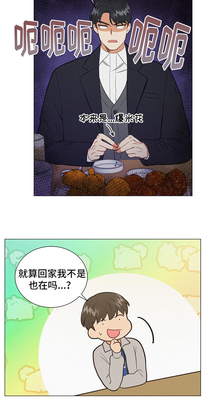 第22章：问题2