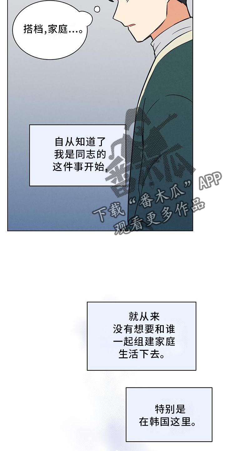 第39章：如果可能的话13