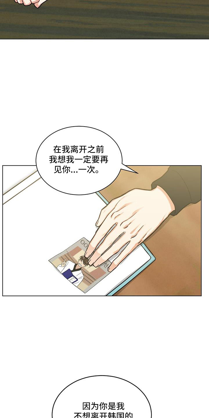第52章：最后的理由9