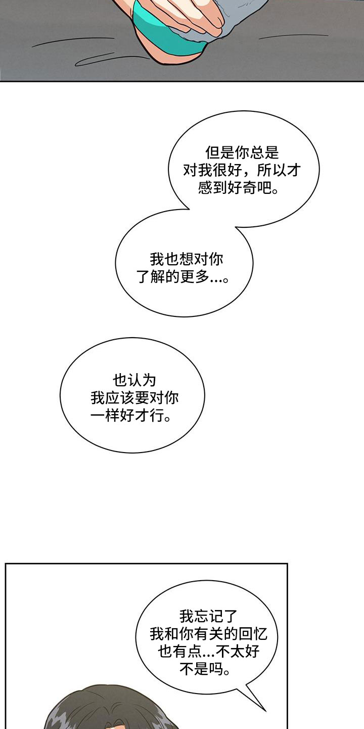 第67章：电话11
