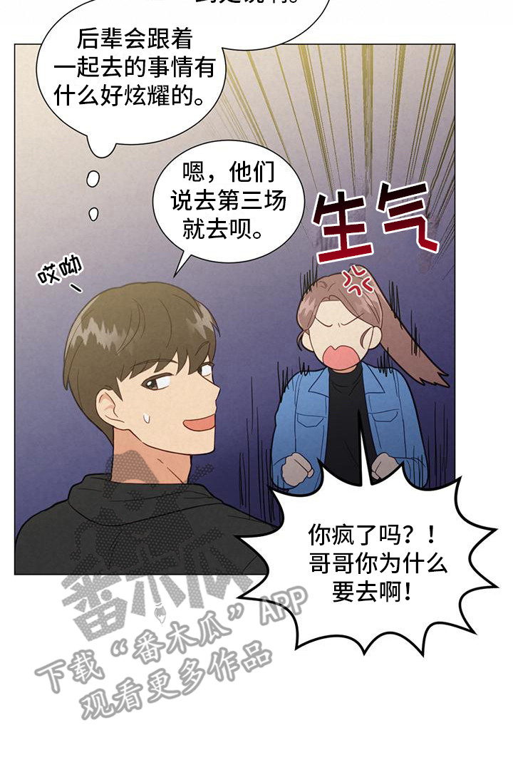 第9章：微笑19