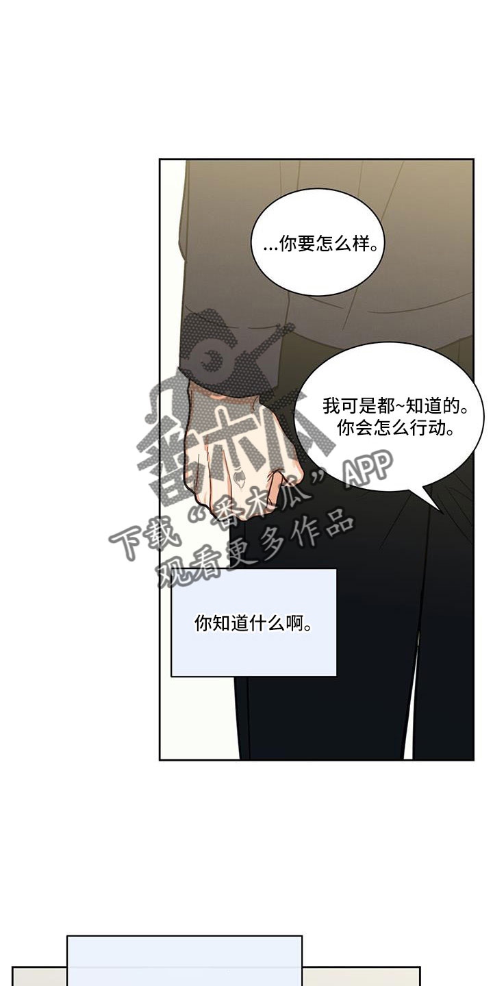 第61章：这算什么啊6