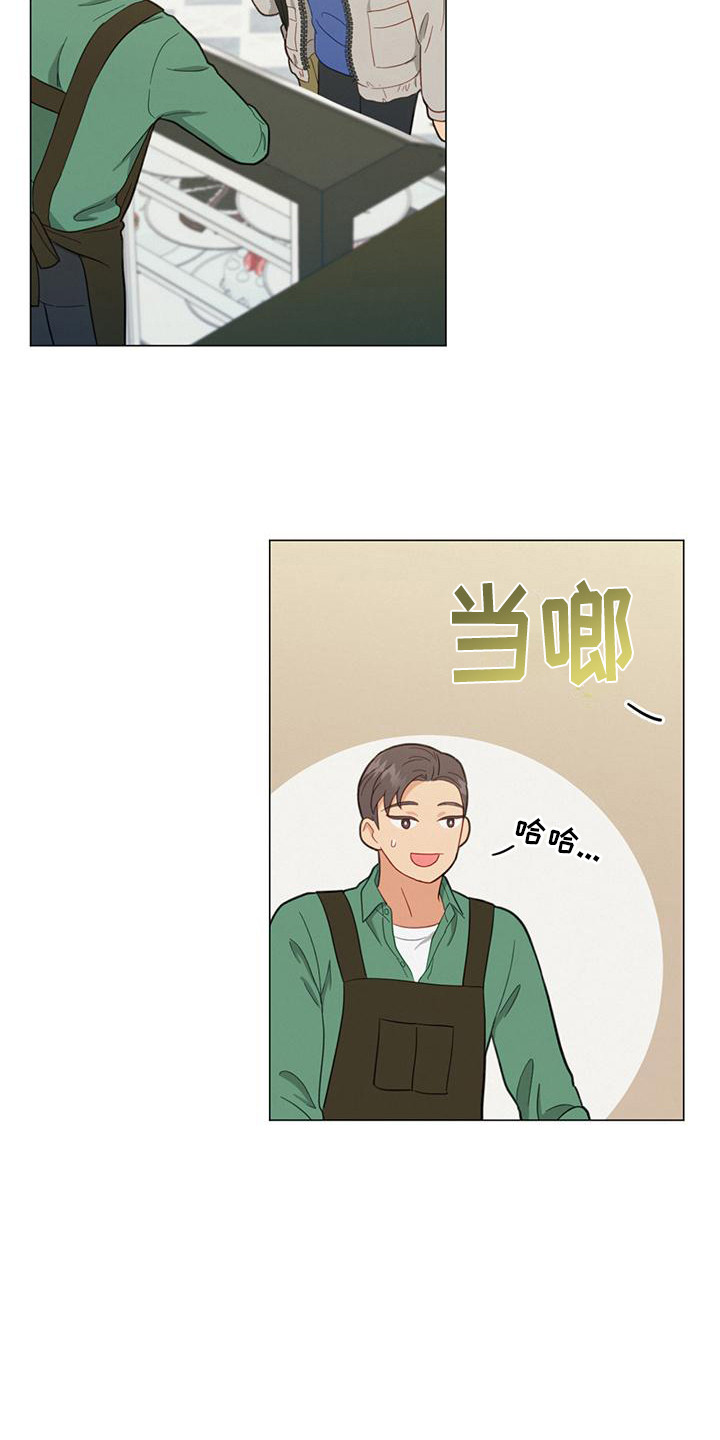第20章：性格11