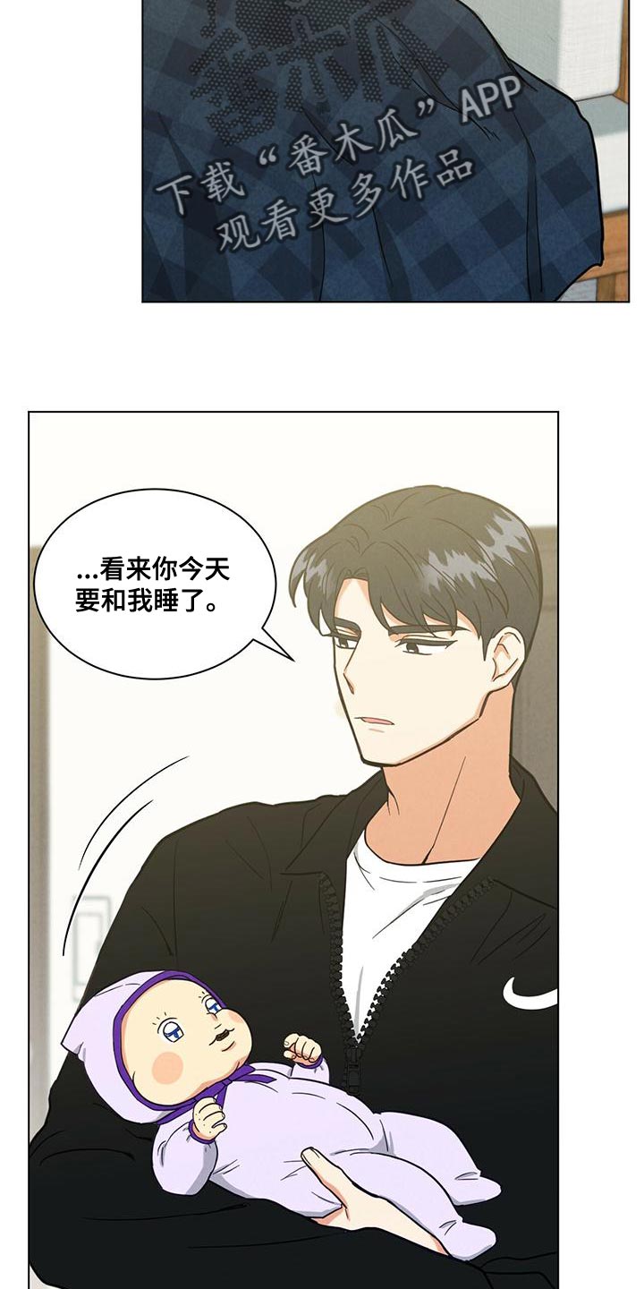 第34章：心痒痒的8