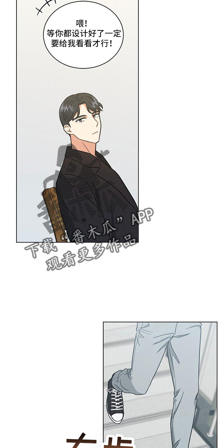 第69章：真感动11