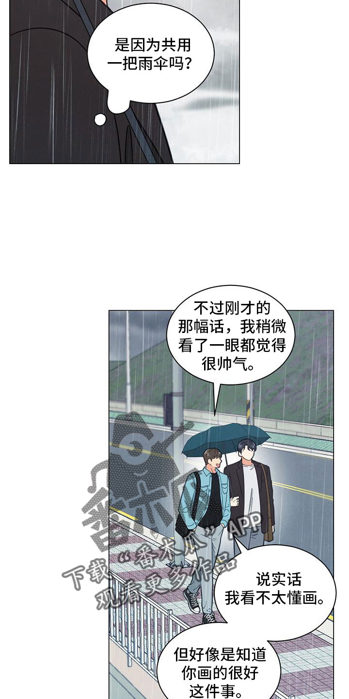 第73章：不要走2