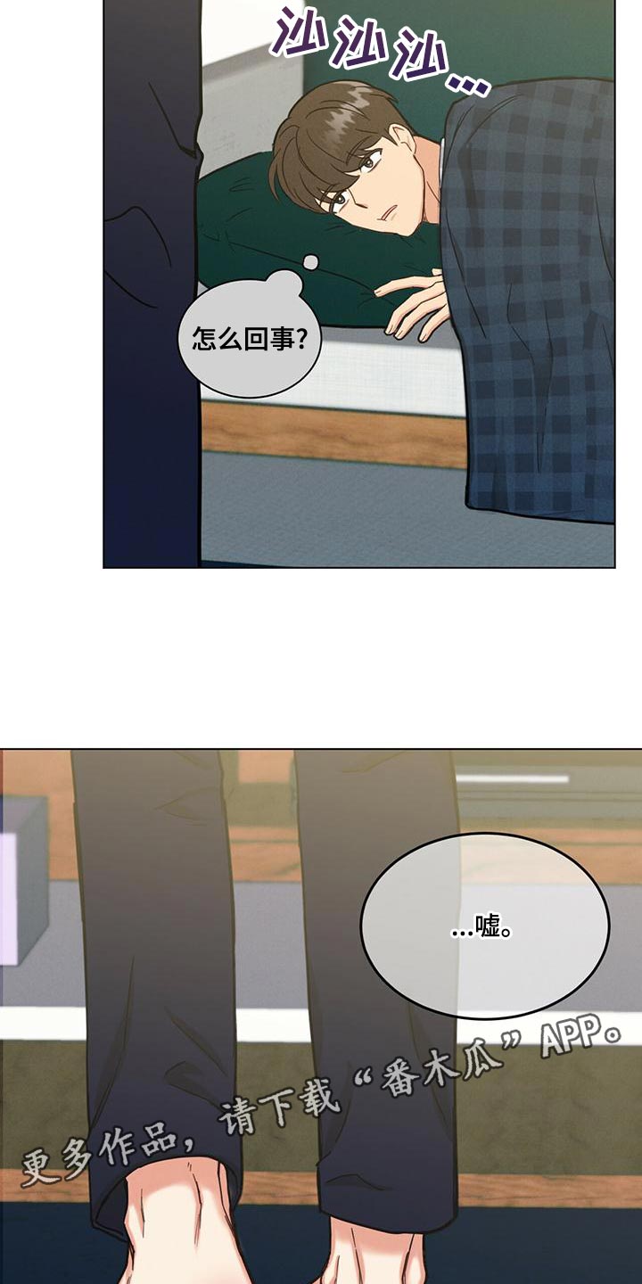 第33章：太善良了19