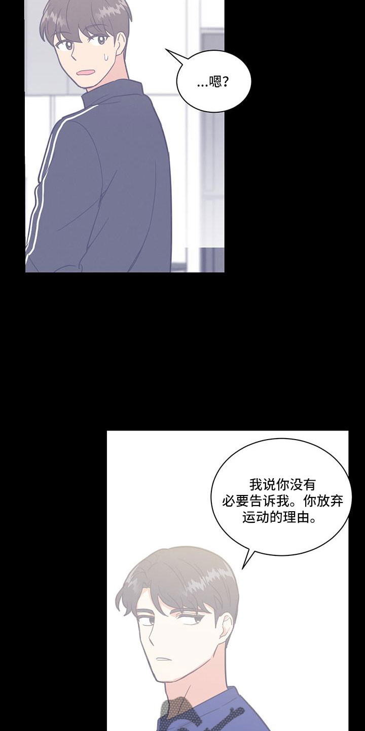 第50章：没睡好3
