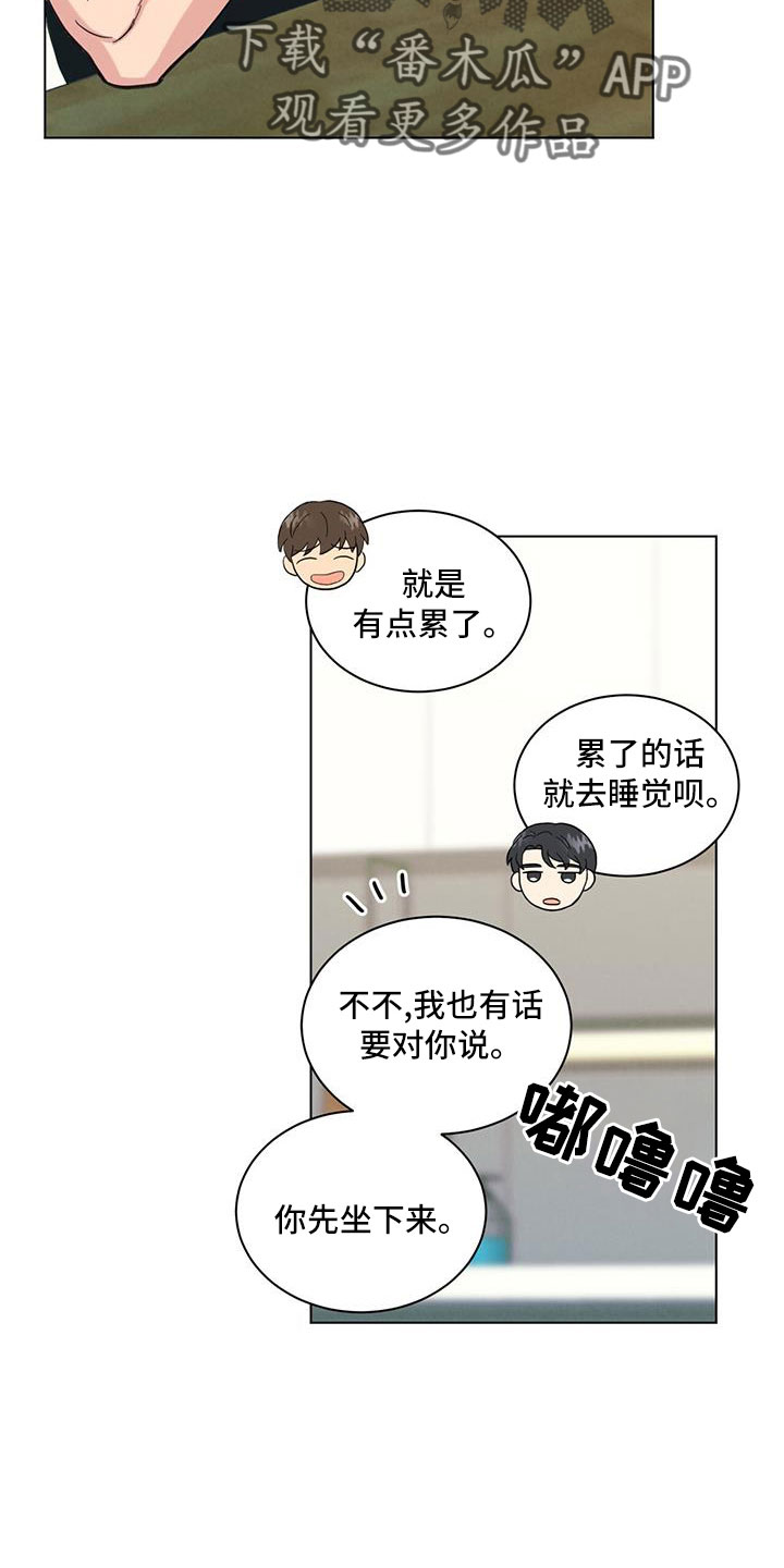 第46章：你还记得啊5