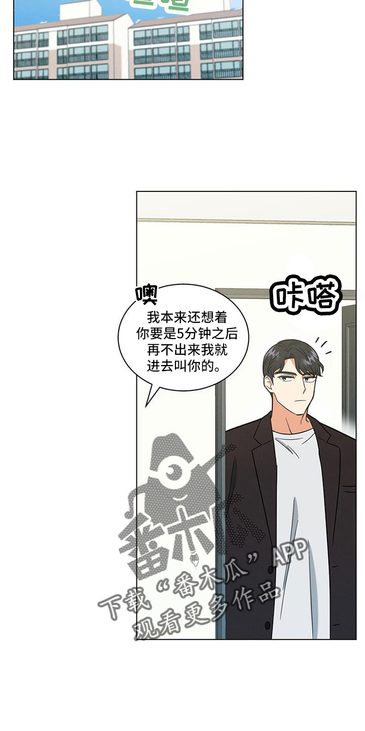 第68章：什么款式4
