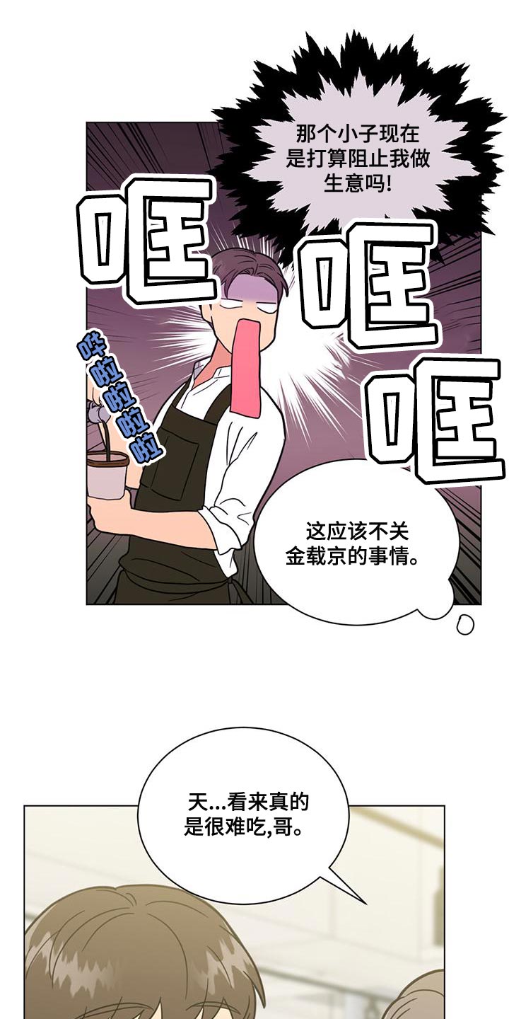 第29章：不负责任的温柔12