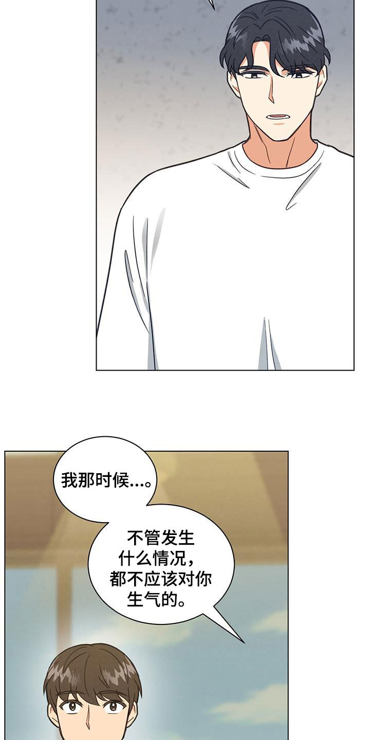 第78章：提前12