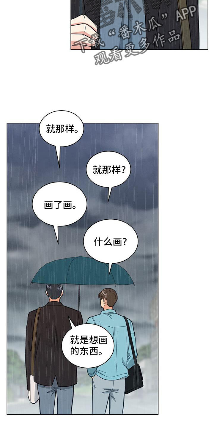 第72章：非常大的损失6