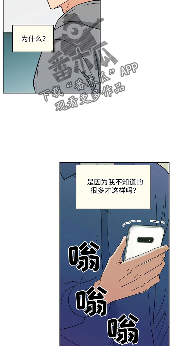 第67章：电话18