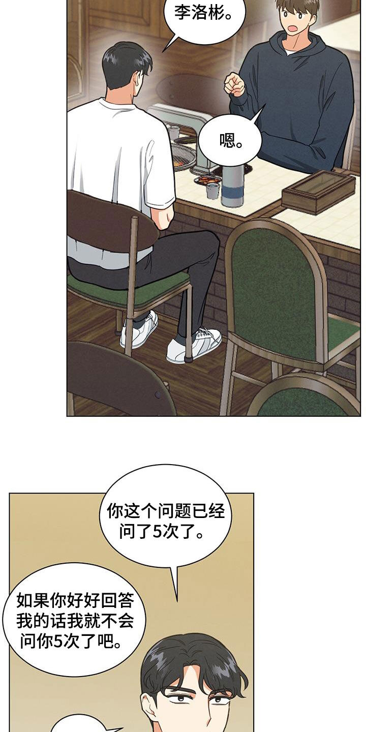 第78章：提前1