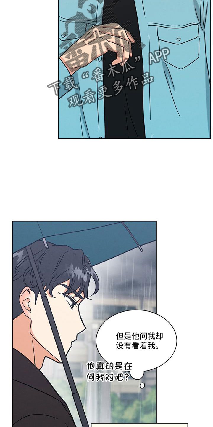 第71章：变红的耳朵23
