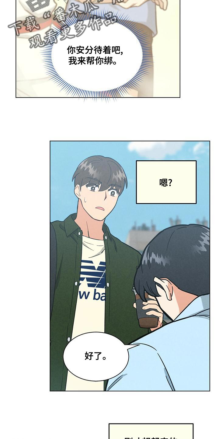 第32章：照顾婴儿13