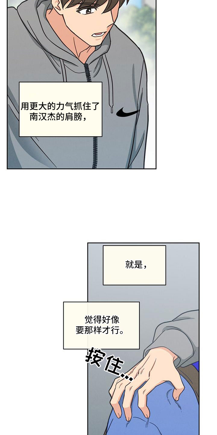 第66章：几号走9