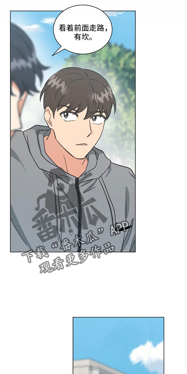 第65章：都知道不是吗19