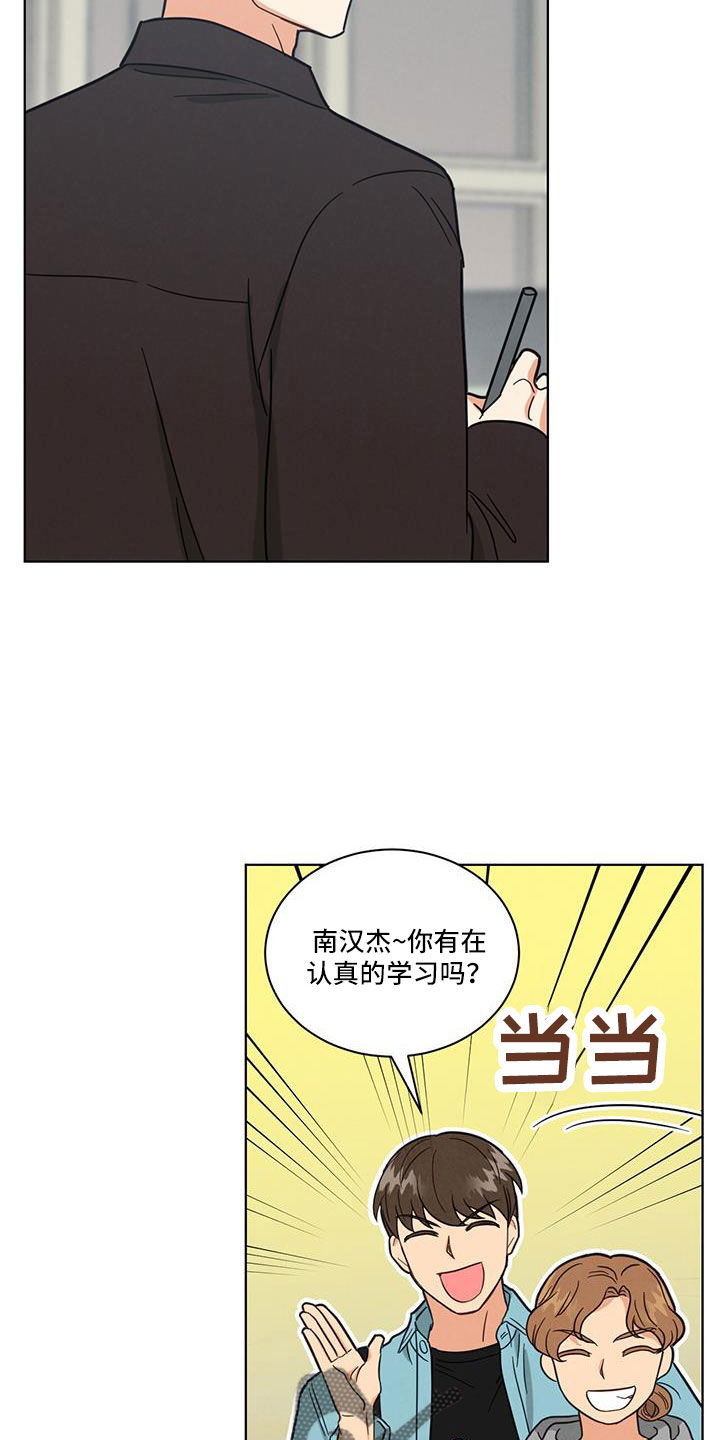 第71章：变红的耳朵5