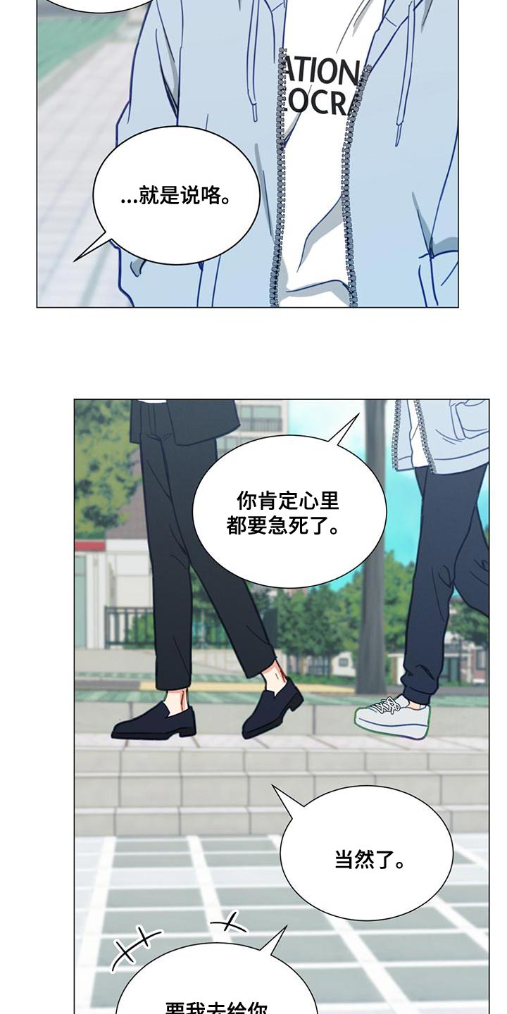 第27章：我们过得很好10