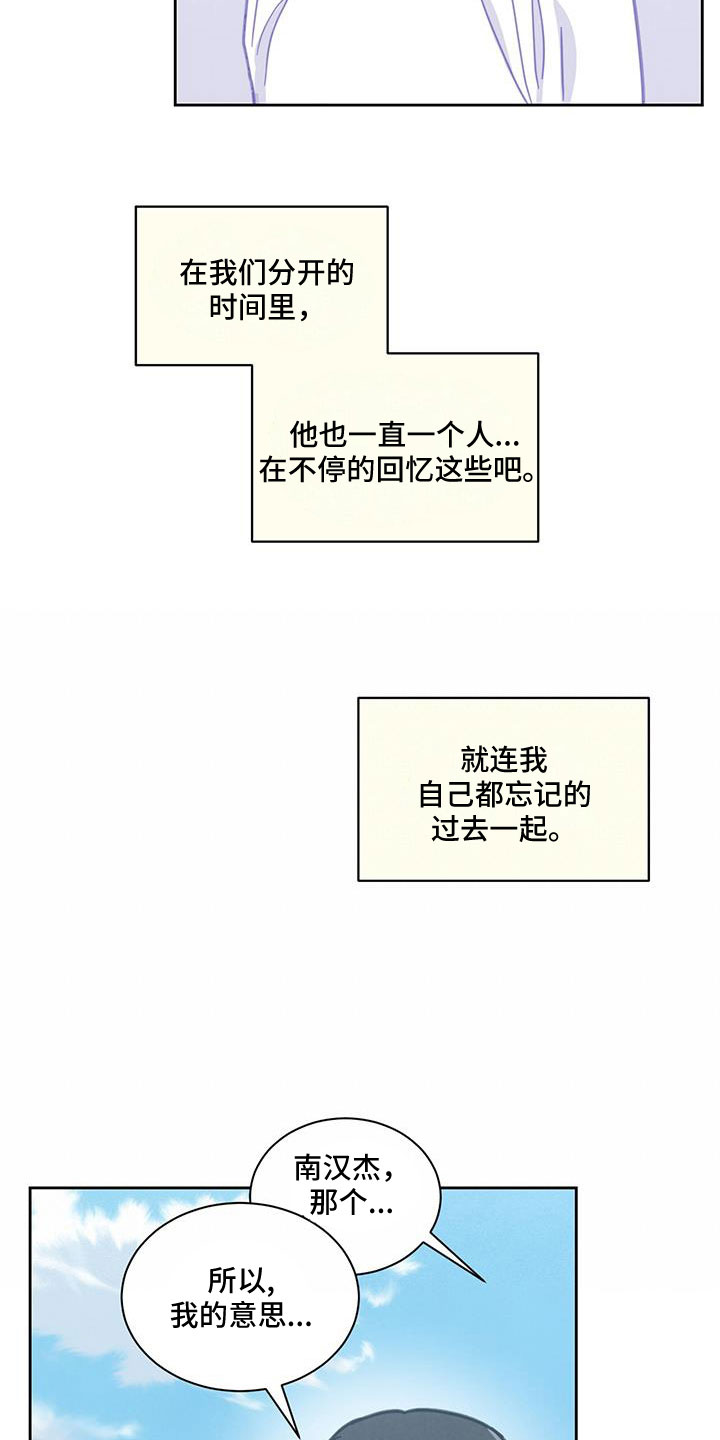 第66章：几号走6