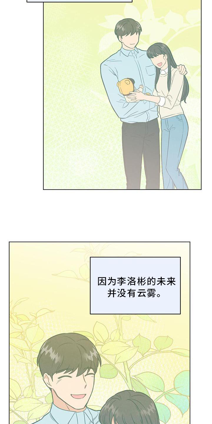 第39章：如果可能的话15