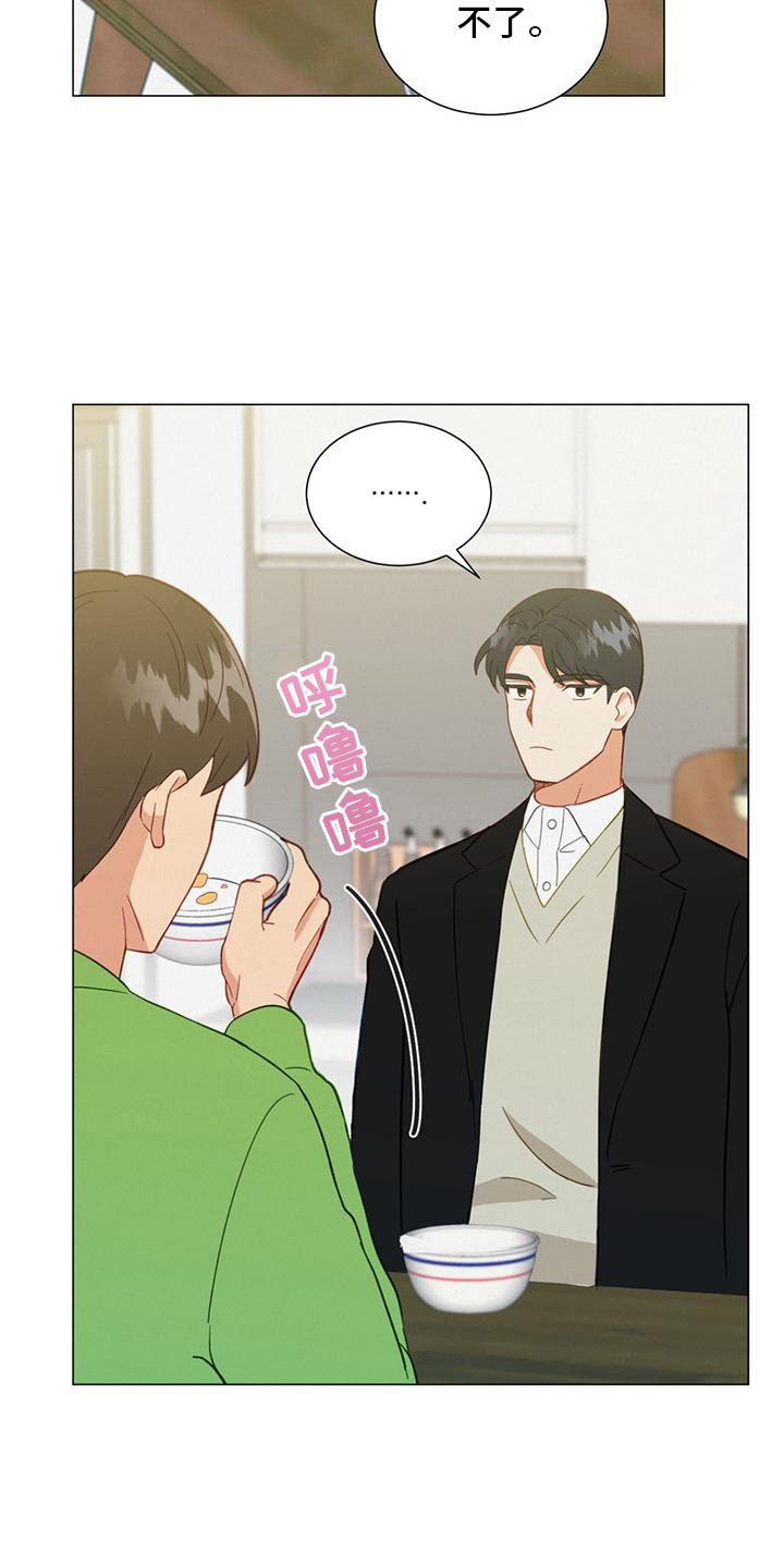 第14章：细心9