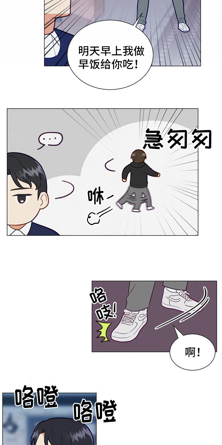 第12章：预感12