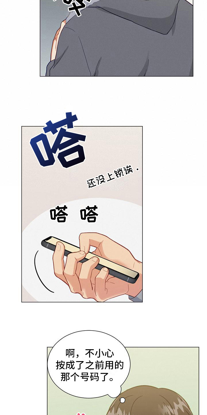 第18章：电话号码11