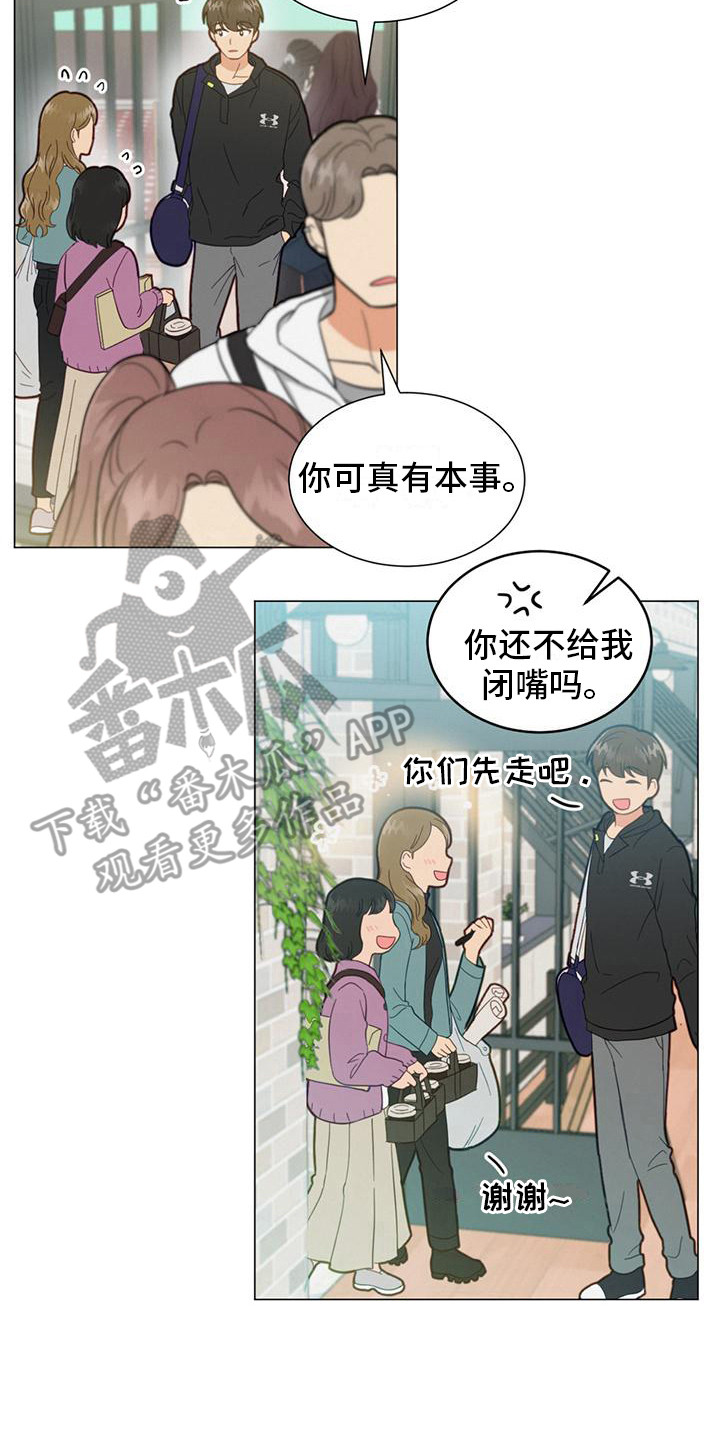第6章：巧遇1