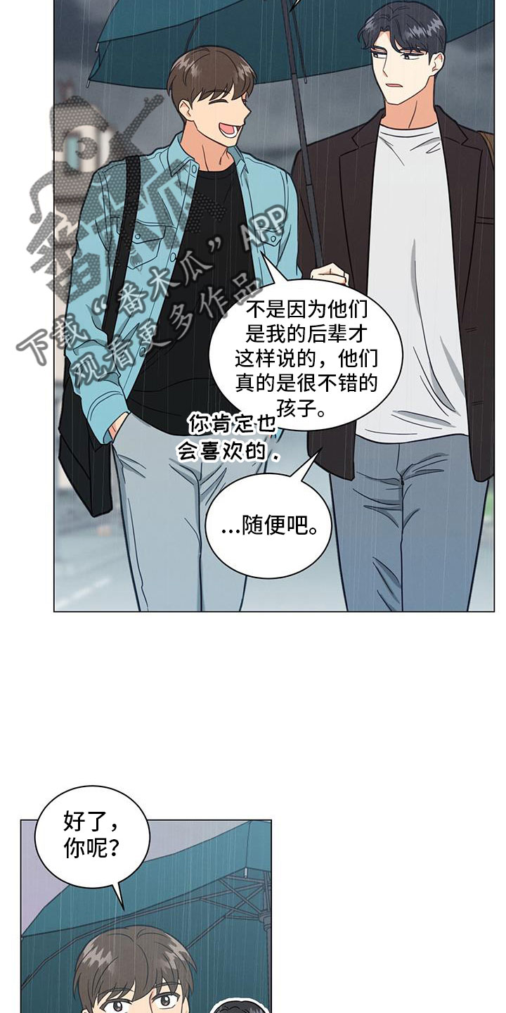 第72章：非常大的损失4
