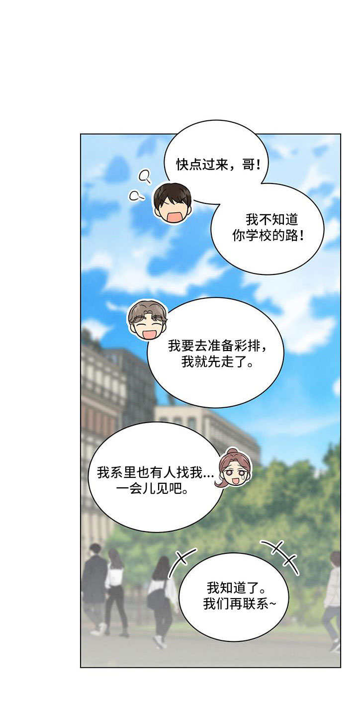 第56章：太可怕了23