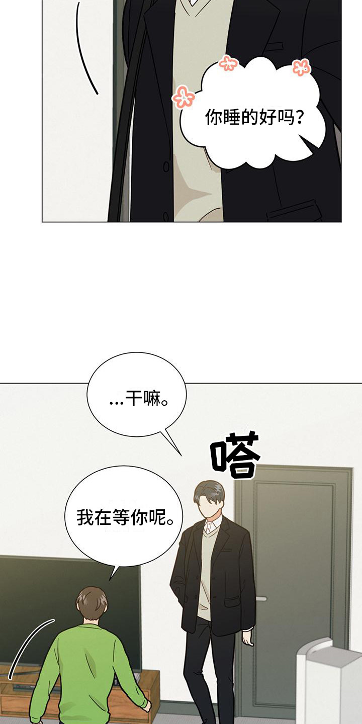 第13章：关联起来2