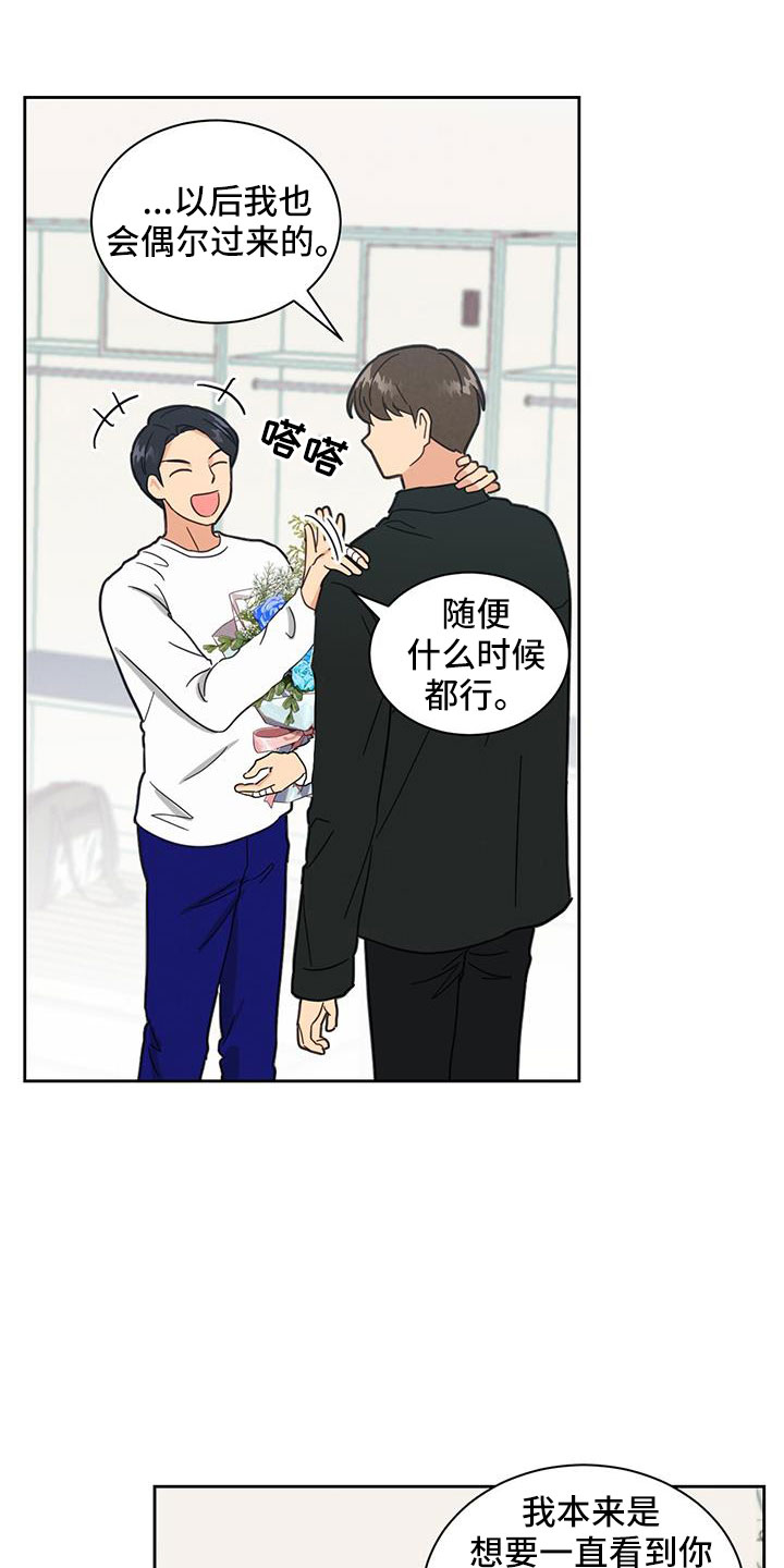 第54章：迟来的事实22