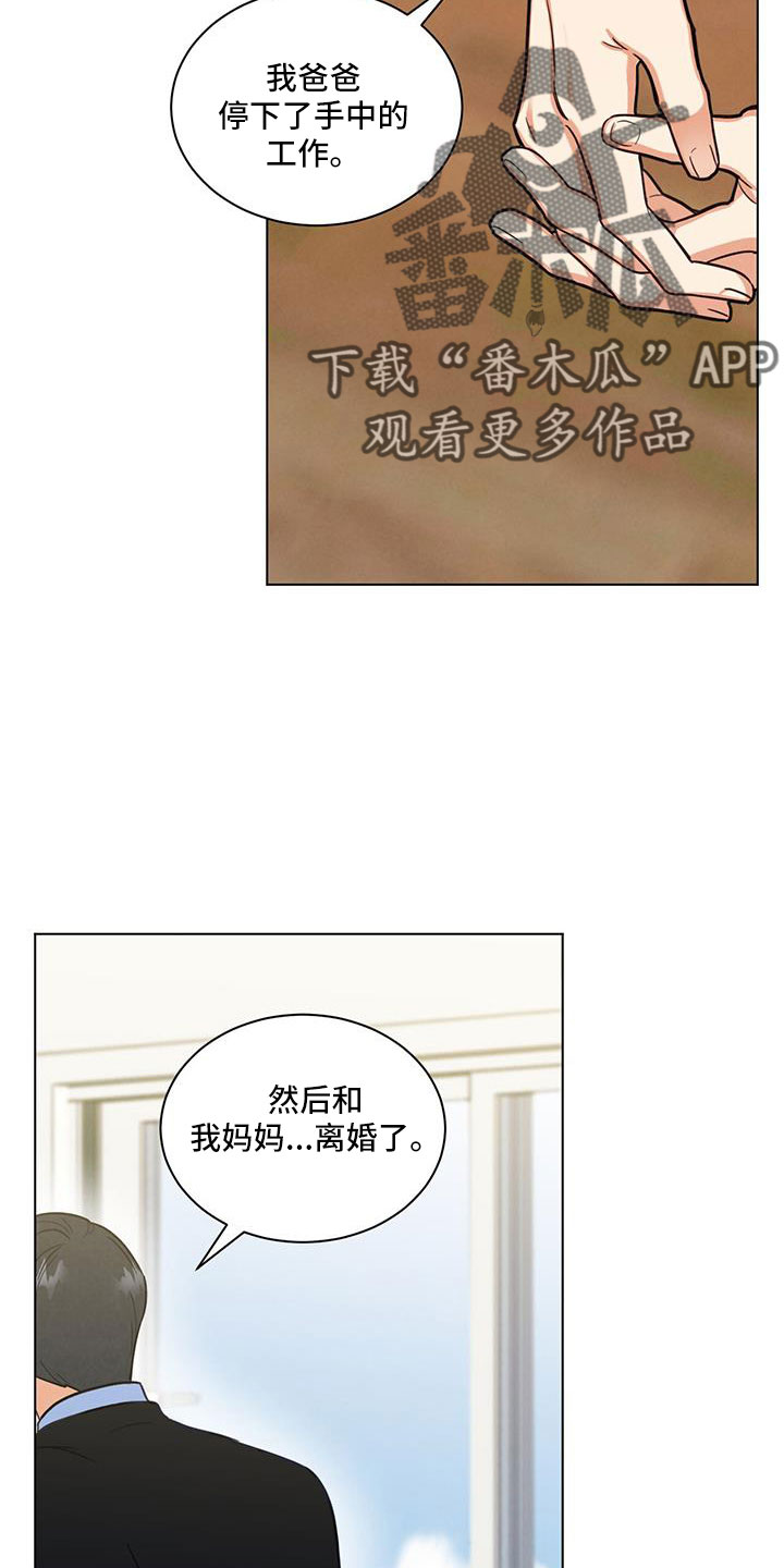 第52章：最后的理由4