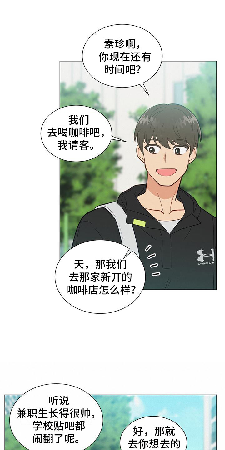 第5章：不好奇17