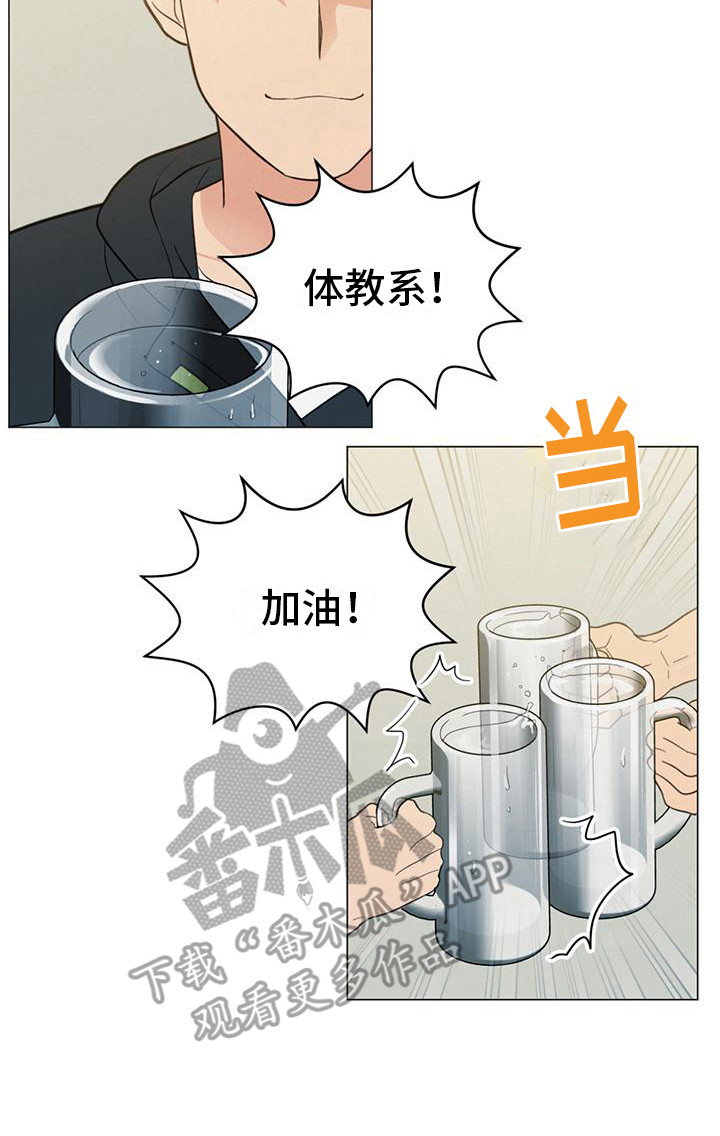 第8章：聚餐15